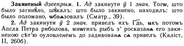 10-233_1270_%D0%97%D0%B0%D0%BA%D0%B8%D0%BD%D0%B5%D0%BD%D1%8B%D0%B9.jpg