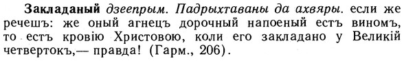 10-234_1275_%D0%97%D0%B0%D0%BA%D0%BB%D0%B0%D0%B4%D0%B0%D0%BD%D1%8B%D0%B9.jpg
