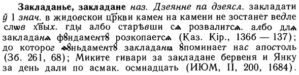 10-234_1276_%D0%97%D0%B0%D0%BA%D0%BB%D0%B0%D0%B4%D0%B0%D0%BD%D1%8C%D0%B5.jpg
