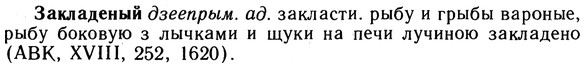 10-235_1280_%D0%97%D0%B0%D0%BA%D0%BB%D0%B0%D0%B4%D0%B5%D0%BD%D1%8B%D0%B9.jpg