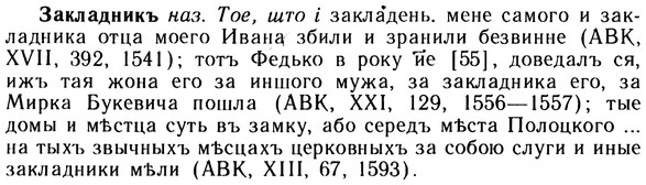 10-236_1283_%D0%97%D0%B0%D0%BA%D0%BB%D0%B0%D0%B4%D0%BD%D0%B8%D0%BA%D1%8A.jpg