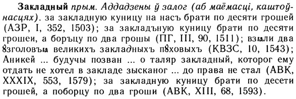 10-236_1284_%D0%97%D0%B0%D0%BA%D0%BB%D0%B0%D0%B4%D0%BD%D1%8B%D0%B9.jpg