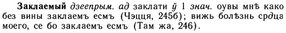 10-238_1289_%D0%97%D0%B0%D0%BA%D0%BB%D0%B0%D0%B5%D0%BC%D1%8B%D0%B9.jpg