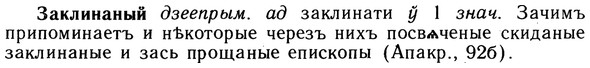 10-240_1307_%D0%97%D0%B0%D0%BA%D0%BB%D0%B8%D0%BD%D0%B0%D0%BD%D1%8B%D0%B9.jpg