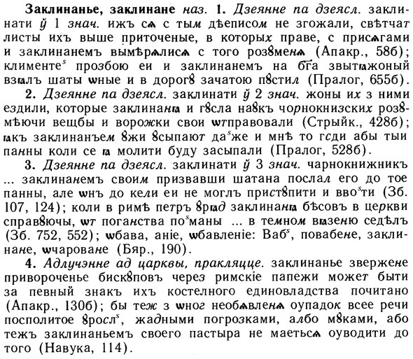 10-240_1308_%D0%97%D0%B0%D0%BA%D0%BB%D0%B8%D0%BD%D0%B0%D0%BD%D1%8C%D0%B5.jpg