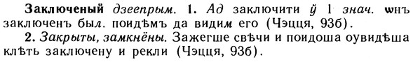 10-242_1317_%D0%97%D0%B0%D0%BA%D0%BB%D1%8E%D1%87%D0%B5%D0%BD%D1%8B%D0%B9.jpg