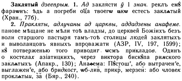 10-243_1322_%D0%97%D0%B0%D0%BA%D0%BB%D1%8F%D1%82%D1%8B%D0%B9.jpg
