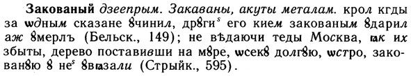 10-243_1323_%D0%97%D0%B0%D0%BA%D0%BE%D0%B2%D0%B0%D0%BD%D1%8B%D0%B9.jpg