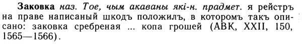 10-243_1324_%D0%97%D0%B0%D0%BA%D0%BE%D0%B2%D0%BA%D0%B0.jpg