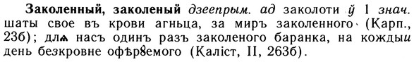 10-244_1329_%D0%97%D0%B0%D0%BA%D0%BE%D0%BB%D0%B5%D0%BD%D0%BD%D1%8B%D0%B9.jpg