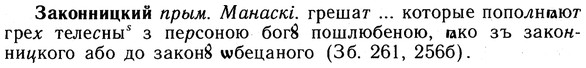 10-247_1350_%D0%97%D0%B0%D0%BA%D0%BE%D0%BD%D0%BD%D0%B8%D1%86%D0%BA%D0%B8%D0%B9.jpg