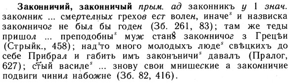 10-247_1352_%D0%97%D0%B0%D0%BA%D0%BE%D0%BD%D0%BD%D0%B8%D1%87%D0%B8%D0%B9.jpg