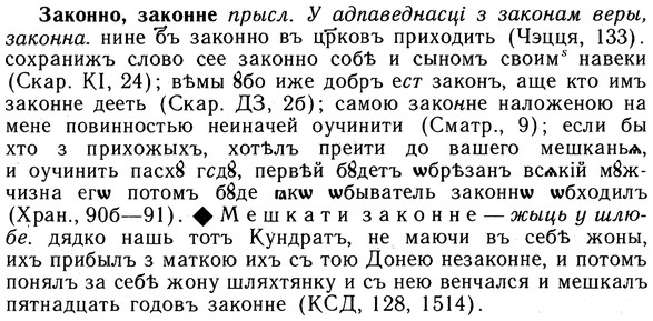 10-247_1353_%D0%97%D0%B0%D0%BA%D0%BE%D0%BD%D0%BD%D0%BE.jpg