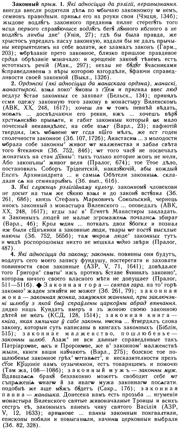 10-247_1354_%D0%97%D0%B0%D0%BA%D0%BE%D0%BD%D0%BD%D1%8B%D0%B9.jpg