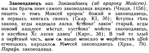 10-249_1355_%D0%97%D0%B0%D0%BA%D0%BE%D0%BD%D0%BE%D0%B4%D0%B0%D0%B2%D0%B5%D1%86%D1%8A.jpg