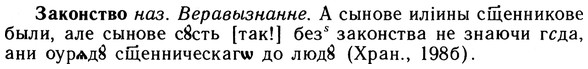 10-251_1371_%D0%97%D0%B0%D0%BA%D0%BE%D0%BD%D1%81%D1%82%D0%B2%D0%BE.jpg