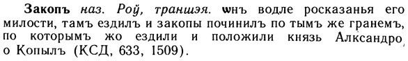 10-256_1381_%D0%97%D0%B0%D0%BA%D0%BE%D0%BF%D1%8A.jpg