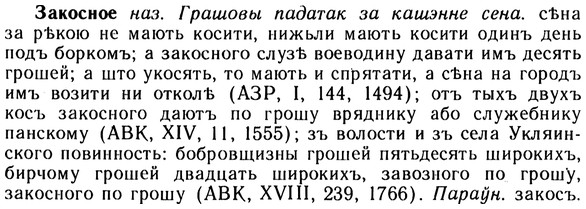 10-256_1385_%D0%97%D0%B0%D0%BA%D0%BE%D1%81%D0%BD%D0%BE%D0%B5.jpg