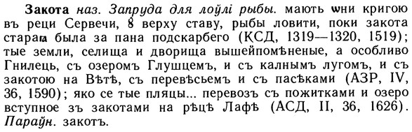10-256_1387_%D0%97%D0%B0%D0%BA%D0%BE%D1%82%D0%B0.jpg