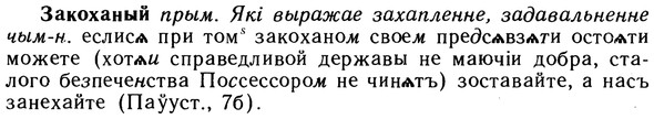 10-257_1390_%D0%97%D0%B0%D0%BA%D0%BE%D1%85%D0%B0%D0%BD%D1%8B%D0%B9.jpg