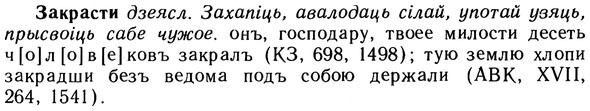 10-257_1396_%D0%97%D0%B0%D0%BA%D1%80%D0%B0%D1%81%D1%82%D0%B8.jpg