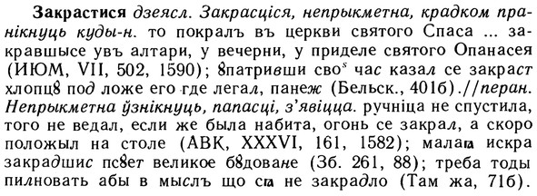 10-257_1397_%D0%97%D0%B0%D0%BA%D1%80%D0%B0%D1%81%D1%82%D0%B8%D1%81%D1%8F.jpg