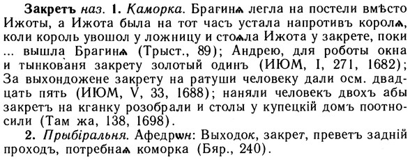 10-258_1404_%D0%97%D0%B0%D0%BA%D1%80%D0%B5%D1%82%D1%8A.jpg
