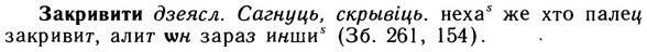 10-259_1411_%D0%97%D0%B0%D0%BA%D1%80%D0%B8%D0%B2%D0%B8%D1%82%D0%B8.jpg