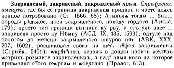 10-259_1413_%D0%97%D0%B0%D0%BA%D1%80%D0%B8%D0%B2%D0%BB%D0%B5%D0%BD%D1%8B%D0%B9.jpg