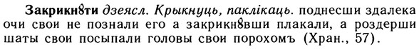 10-259_1414_%D0%97%D0%B0%D0%BA%D1%80%D0%B8%D0%BA%D0%BD%EA%99%8B%D1%82%D0%B8.jpg