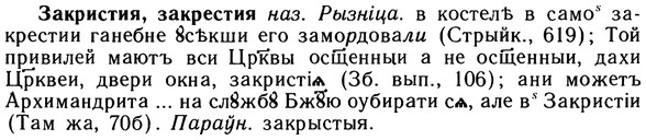 10-259_1416_%D0%97%D0%B0%D0%BA%D1%80%D0%B8%D1%81%D1%82%D0%B8%D1%8F.jpg