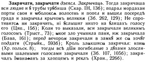 10-260_1425_%D0%97%D0%B0%D0%BA%D1%80%D0%B8%D1%87%D0%B0%D1%82%D0%B8.jpg