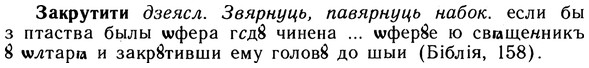 10-260_1433_%D0%97%D0%B0%D0%BA%D1%80%D1%83%D1%82%D0%B8%D1%82%D0%B8.jpg