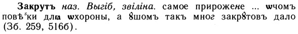 10-260_1434_%D0%97%D0%B0%D0%BA%D1%80%D1%83%D1%82%D1%8A.jpg
