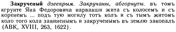 10-260_1435_%D0%97%D0%B0%D0%BA%D1%80%D1%83%D1%87%D0%B5%D0%BD%D1%8B%D0%B9.jpg