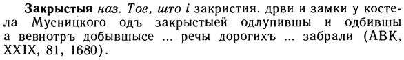 10-262_1441_%D0%97%D0%B0%D0%BA%D1%80%D1%8B%D1%81%D1%82%D1%8B%D1%8F.jpg