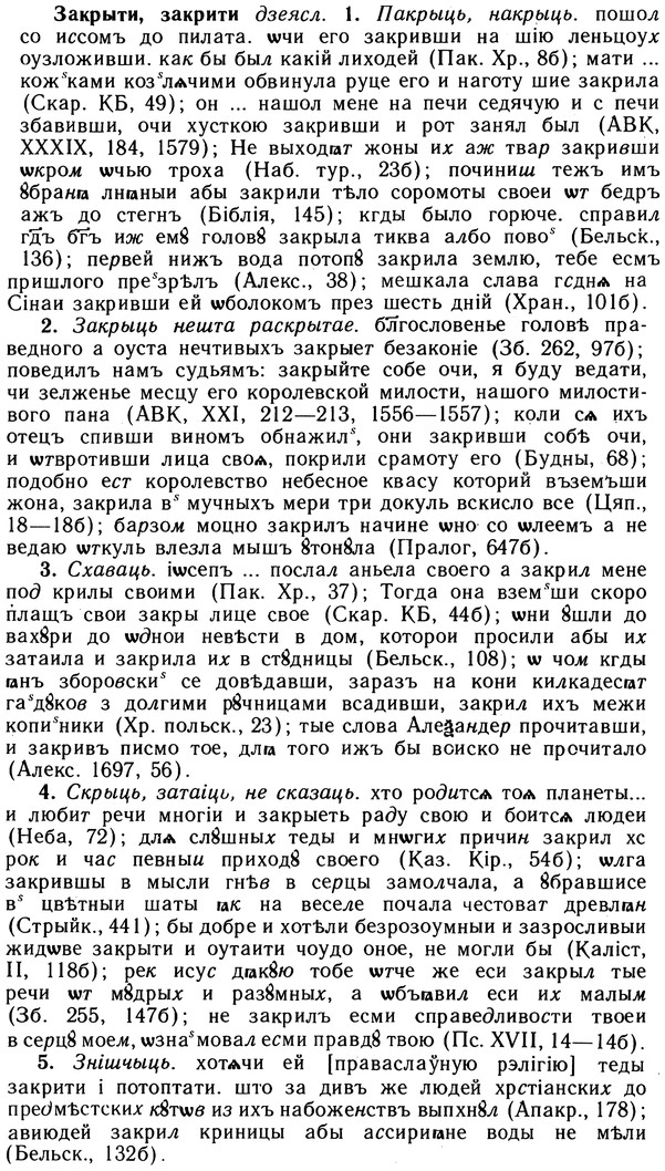 10-262_1443_%D0%97%D0%B0%D0%BA%D1%80%D1%8B%D1%82%D0%B8.jpg