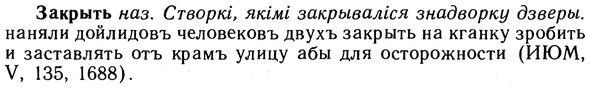 10-265_1447_%D0%97%D0%B0%D0%BA%D1%80%D1%8B%D1%82%D1%8C.jpg