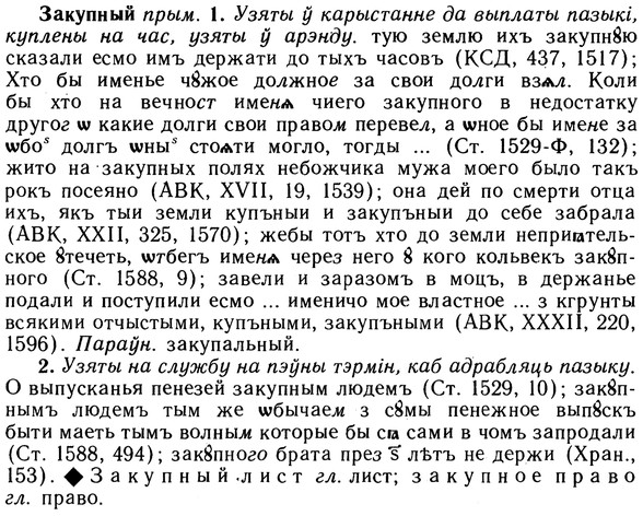 10-267_1459_%D0%97%D0%B0%D0%BA%D1%83%D0%BF%D0%BD%D1%8B%D0%B9.jpg