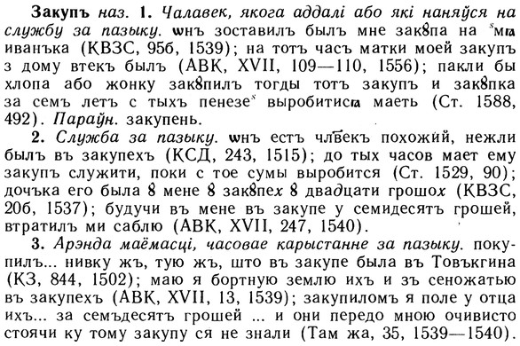 10-268_1462_%D0%97%D0%B0%D0%BA%D1%83%D0%BF%D1%8A.jpg