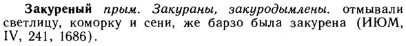 10-269_1465_%D0%97%D0%B0%D0%BA%D1%83%D1%80%D0%B5%D0%BD%D1%8B%D0%B9.jpg