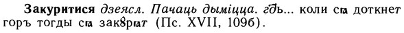 10-269_1467_%D0%97%D0%B0%D0%BA%D1%83%D1%80%D0%B8%D1%82%D0%B8%D1%81%D1%8F.jpg