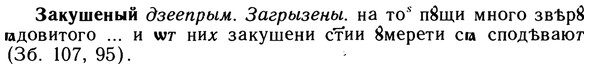 10-269_1473_%D0%97%D0%B0%D0%BA%D1%83%D1%88%D0%B5%D0%BD%D1%8B%D0%B9.jpg