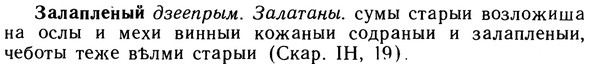 10-270_1476_%D0%97%D0%B0%D0%BB%D0%B0%D0%BF%D0%BB%D0%B5%D0%BD%D1%8B%D0%B9.jpg