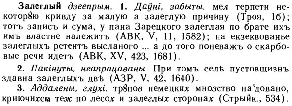 10-270_1480_%D0%97%D0%B0%D0%BB%D0%B5%D0%B3%D0%BB%D1%8B%D0%B9.jpg
