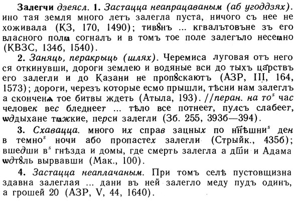 10-270_1482_%D0%97%D0%B0%D0%BB%D0%B5%D0%B3%D1%87%D0%B8.jpg