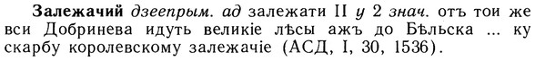 10-273_1487_%D0%97%D0%B0%D0%BB%D0%B5%D0%B6%D0%B0%D1%87%D0%B8%D0%B9.jpg