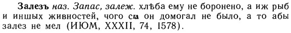 10-273_1489_%D0%97%D0%B0%D0%BB%D0%B5%D0%B7%D1%8A.jpg