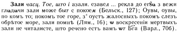 10-276_1509_%D0%97%D0%B0%D0%BB%D0%B8.jpg