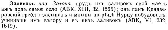 10-277_1513_%D0%97%D0%B0%D0%BB%D0%B8%D0%B2%D0%BE%D0%BA%D1%8A.jpg